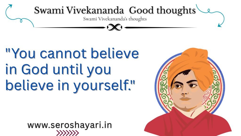 Swami vivekananda Thoughts